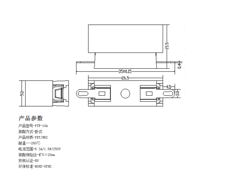 PTF-10A图纸.png